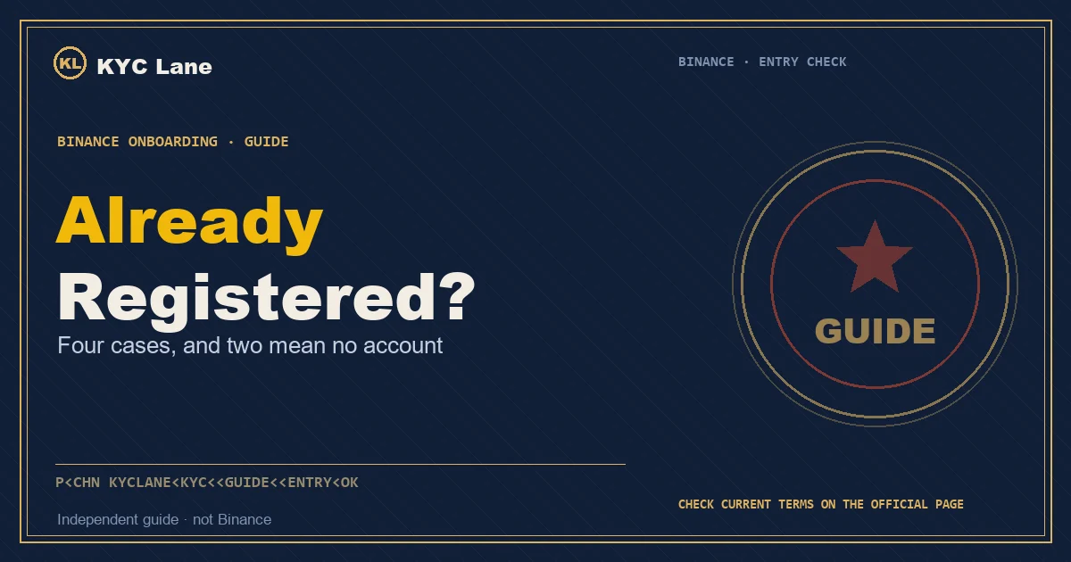 Article cover: a navy passport-page layout with the headline Email Already Registered and a gold and red GUIDE verification stamp